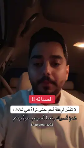 #الخبر #الشرقيه_الخبر_الدمام 