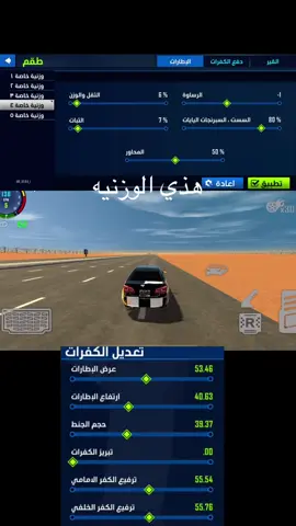 وزنيت هجوله كروز