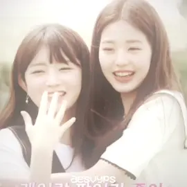 #WONYOUNG + #REI || i'll start editung ls duos after this ends let me know if there are any duos you want me to post first☝🏻🫶🏻 #wonyoung #rei #wonyoungive #reiive #jangwonyoung #nanoirei #gongjuz #gongjuzedit #ive #Kpop #fypシ゚viral 