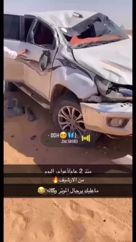 اكسبلور#تصويري_تصميمي #الشعب_الصيني_ماله_حل😂😂🙋🏻‍♂️ #الافلاج📍☻ #بشرى_الحربي #عقاب_الشمري 