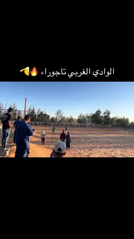 #ليبيا_طرابلس_مصر_تونس_المغرب_الخليج #الشعب_الصيني_ماله_حل😂😂 #تاجوراء🔥طرابلس🔥🦅زليتن❤️✌🏻مصراته💯 #عقد_الوادي_الغربي_تاجوراء #ابراهيم_داقو📸🥇 
