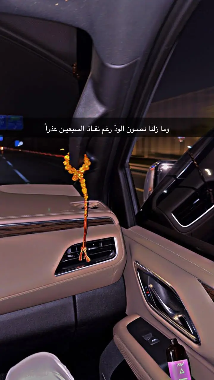 #بغداد #مشاهير_تيك_توك #العراق #fyp #اكسبلور #ضباط_العراق #شعب_الصيني_ماله_حل😂😂 