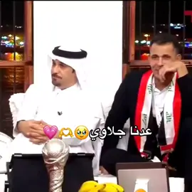 عدنا جلاوي🥹💗#جلال_حسن #جلال_حسن #جلال_حسن #جلال_حسن #جلال_حسن #جلال_حسن #جلال_حسن #جلال_حسن #جلال_حسن #foryoupage #foryou 