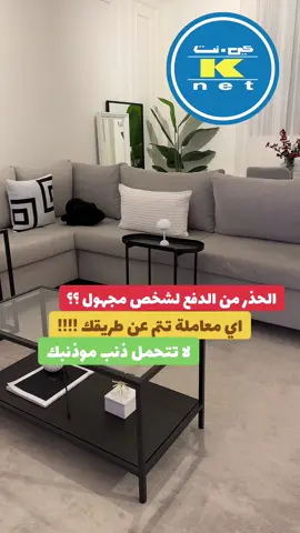 #الحذر#من#المساءلة#القانونية#الكويت#الشعب_الصيني_ماله_حل😂😂 #ترند#اكسبلورexplore #هشتاق#محامي#محامية#الكويت_مصر_السعودية_سوريا_الامارت #الكويت🇰🇼 #قضايا#محاكم#جنح#جناية#اغوى_كويتيين🇰🇼 #viralfypシforyoupage 