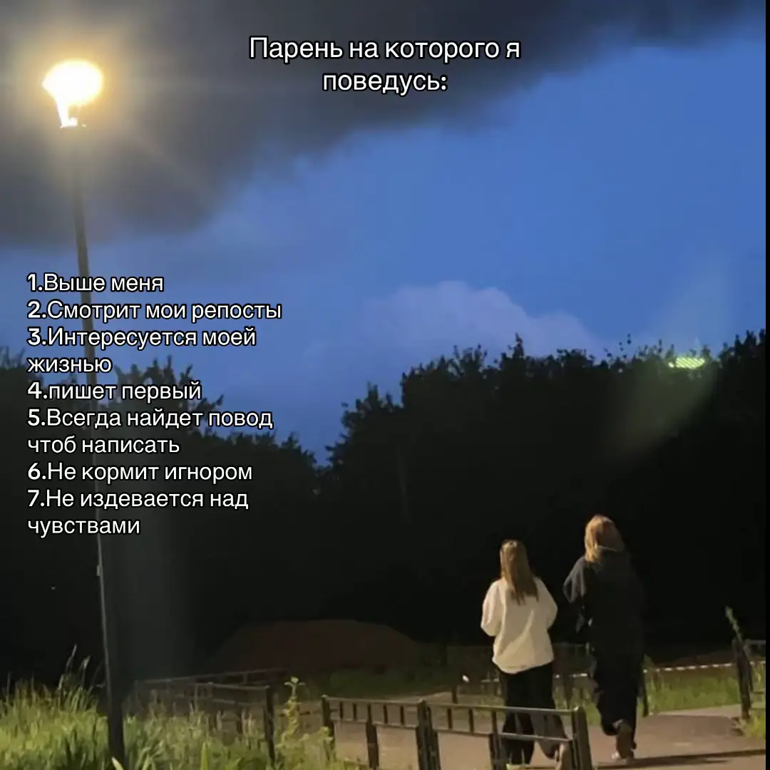Тик ток вынудил#щитпост #рекомендации