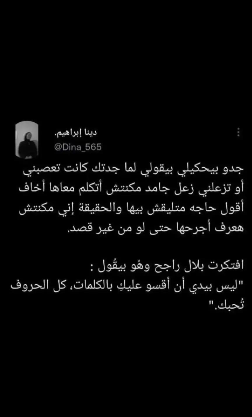حاسة الصورة دي تشبه نص كنت كتبته: 'يُشبّهني بالمنزل الذي يأويه بحين ضياعه  دوماً ما تستقبله أحضاني لتكون بمثابة مكافأة له بنهاية يومٍ شاق يمر عليه. يغدو إليّ لأُعيد له نفسه  فيُخبرني 