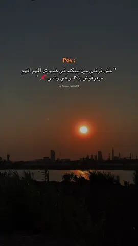 #explore #vairal #foryou #fyp #اكسبلور 