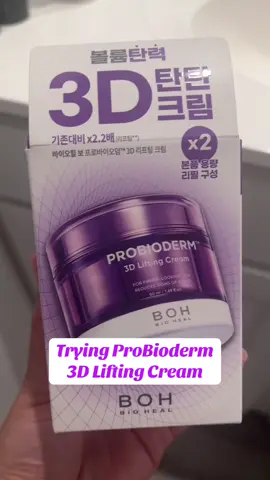 Purple? Extra refill? Hydrating and lifting? It’s an overall win! You can shop this on Amazon @BIOHEAL BOH  . . . . . #boh #purplebotox #nightcream #wrinklecream #amazon #antiaging #skincare #skincareroutine