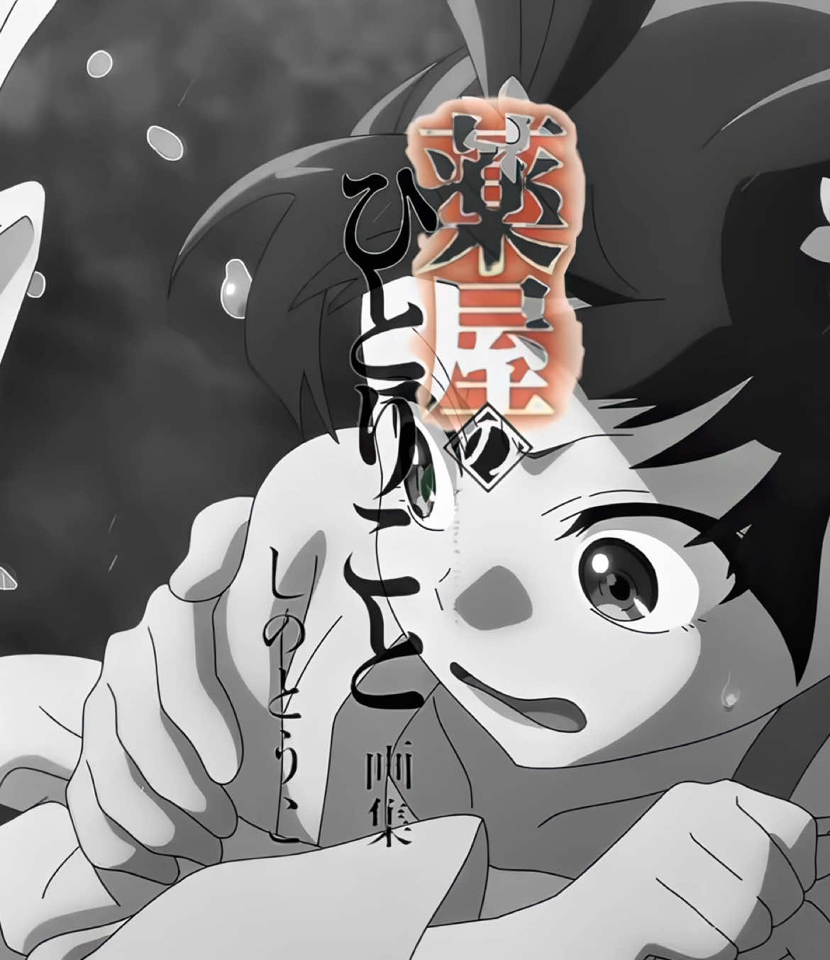 #MAOMAO X #JINSHI  #maomaoheroesofpureheart #maomao #heroesofpureheart #jinshitheapothecarydiaries #theapothecarydiaries #theapothecarydiariesmaomao #jinshixmaomao #jinshiedit #maomaoedit #edit #honeypie #song #anime #animeedit #foryoupage #for #foryou #fyp #fypシ゚ #монологи #монологфармацевта #монологваптечнойлавке #маомао #маомаомонологваптечнойлавке #маомаоиджинши #джинши #женьши #женьшимаомао #аниме #анимемомент #аниметоп #эдит #рек #рекомендации 