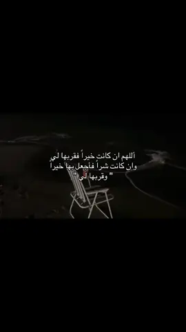 #foryou #explore #viral #foryoupage #الشعب_الصيني_ماله_حل😂😂 