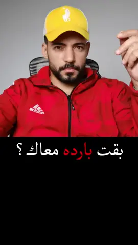 احجز جلستك اونلاين من خلال الواتس اب في وصف الصفحه #العلاقات #علم_النفس #سامح_بركات #علم_نفس 