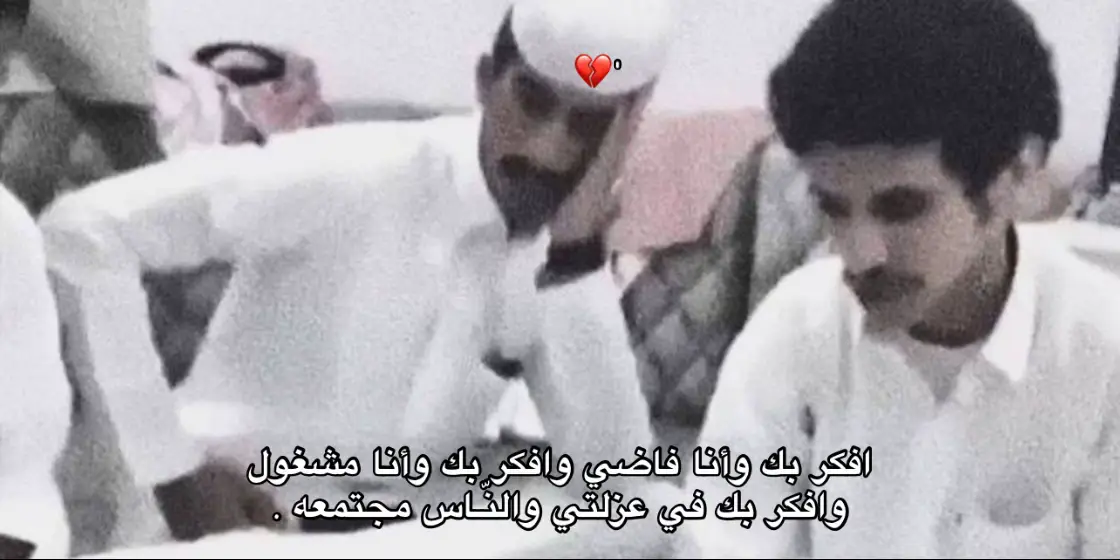 #مالي_خلق_احط_هاشتاقات#الشعب_الصيني_ماله_حل😂😂#نجران#اكسبلورررررر#اكسبلوررررر 