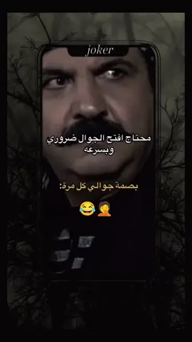 وخصوصي بشغل 😂😂 #شعب_الصيني_ماله_حل😂😂  #komedi  #😂😂😂  #تركيا  #مضحك  #اكسبلور 