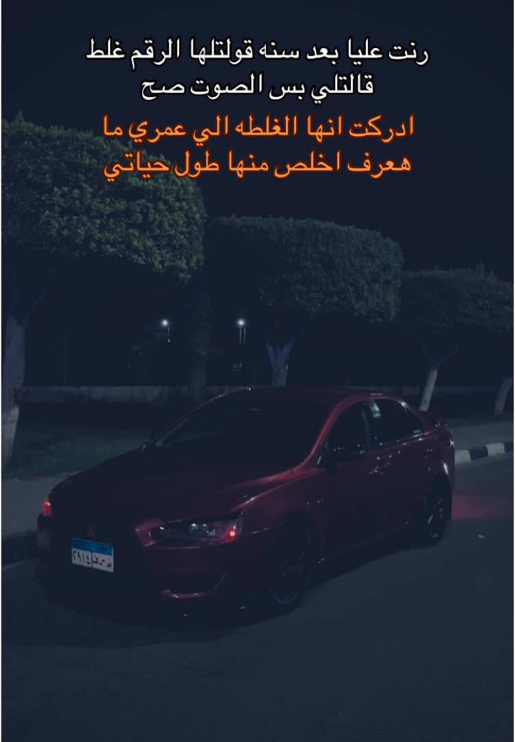 #tiktoklongs #viral #suez 