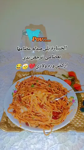#عملولي_أعادة_نشر😒 #الشعب_الصيني_ماله_حل😂😂 #سوريا_تركيا_العراق_السعودية_الكويت 