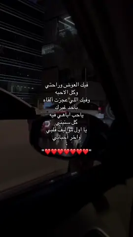 #fypシ #الشعب_الصيني_ماله_حل😂😂 #اغاني #موسيقى #حب 
