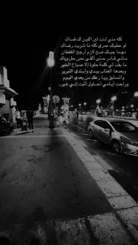 حالى كل يوم معاها 👌