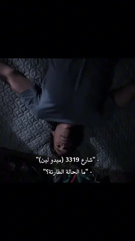 #explore #foryou #dexter #capcut #dextermorgan #ritabennett 