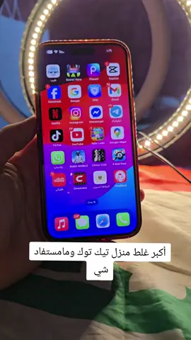أسهل طريقة ترفع بيها حسابك 10k #البث_المباشر #ال_قائد 