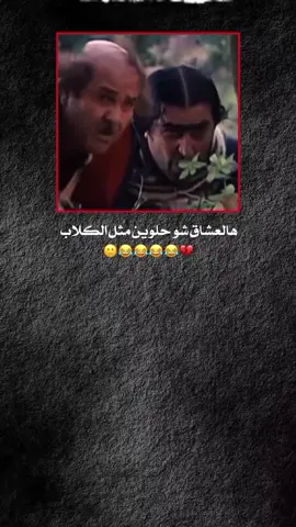 ​​​​​​​​​​​​​​​​​😂🌷🩶 ​​​​​​​​​​​​​​​#ام_حيدر #تصميم_فيديوهات🎶🎤🎬 #تصميمي #العسافيه #عباراتكم_الفخمه📿📌 #محضوره_من_الاكسبلور_والمشاهدات #مجرد________ذووووووق🎶🎵💞 #متابعه #اكسبلور #لايكات #الرقه #ديرالزور #ذوقي_للناس_الرايقه #شوايه_الرقه_الدير_الحسكه_منبج_ #قديمك_نديمك #❤️ #الشعب_الصيني_ماله_حل😂😂   #fyp #fouryou #danewithpubgm #viral #CapCut #CapCut 💚