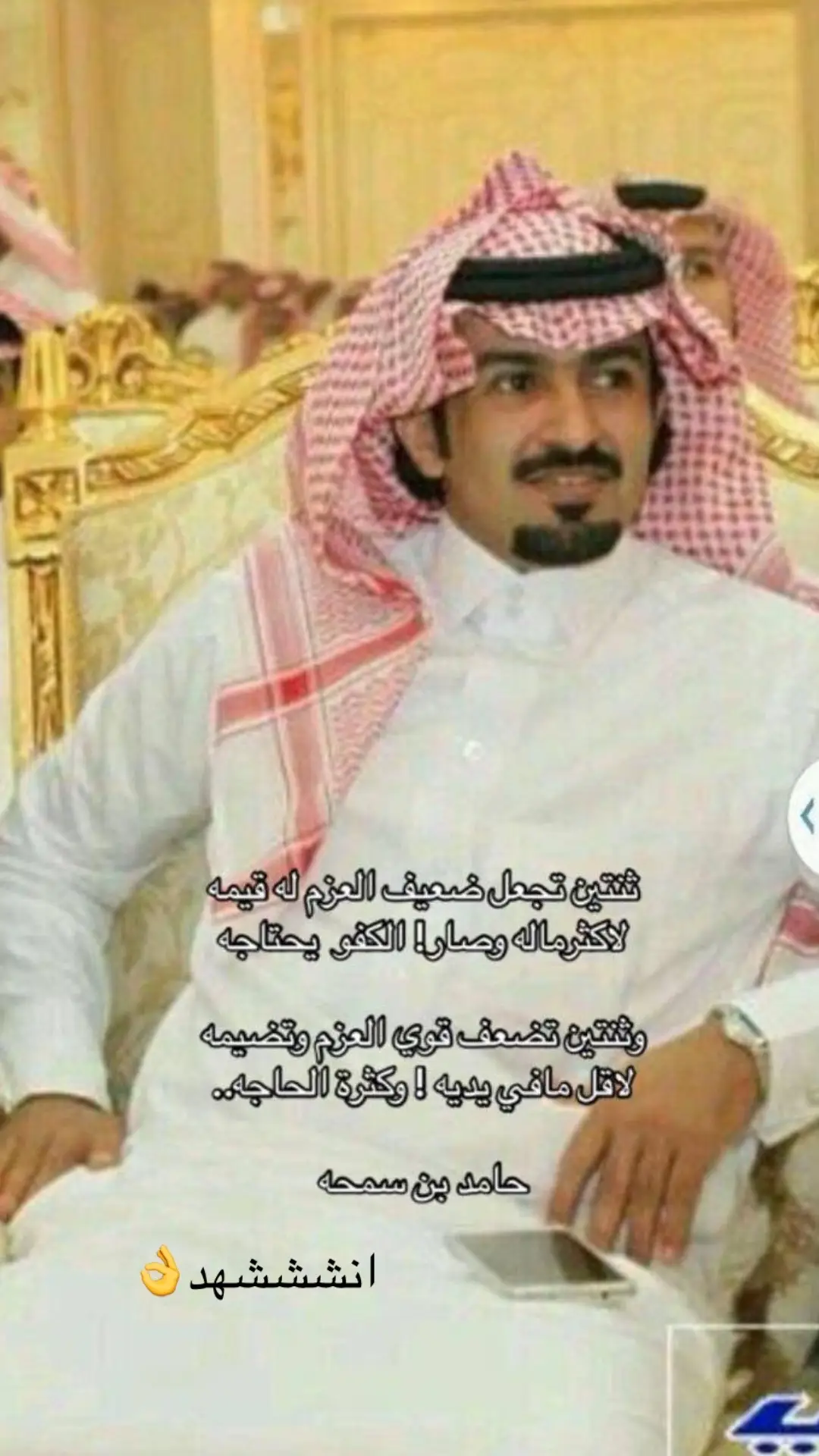 #اكسبلورexplore❥🕊  #الشاعر_حامد_ابن_سمحه👍 
