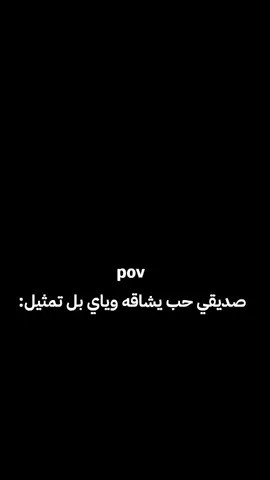 كتله وعلي😂#fyp #شعب_الصيني_ماله_حل😂😂 #اكسبلورexplore #رياكشن #مشاهدات #عـليوي✨ #منشن #منشن 