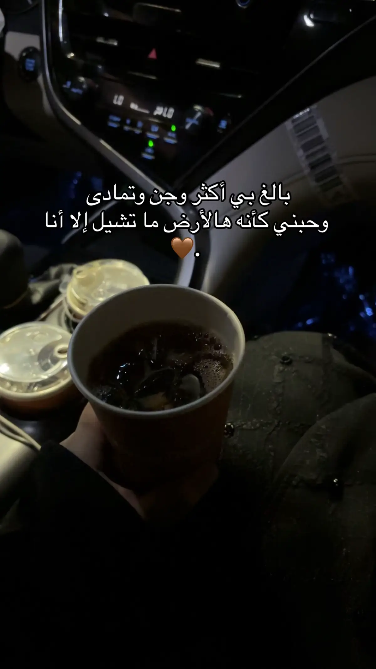 #❤️❤️❤️ #مالي_خلق_احط_هاشتاقات #جيزان_الان #CapCut 