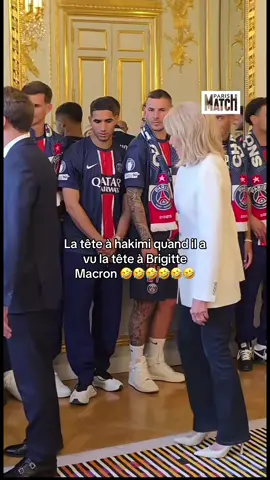#pourtoi #rediffusion #hakimi #brigittemacron #emmanuelmacron #drole #psg #ldc 