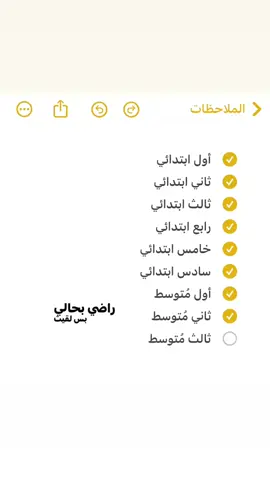 💔#fyppppppppppppppppppppppp #viral #explore #ti̇ktok #ثالث_متوسط #ثالث_متوسط 