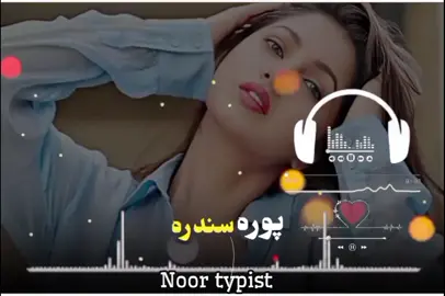 part 44 pashto song/❤️‍🔥🥀💔 #veiwsproblem #foryou #foryoupage #pashtosong #پشتون_تاجیک_هزاره_ازبک_زنده_باد🇦🇫 