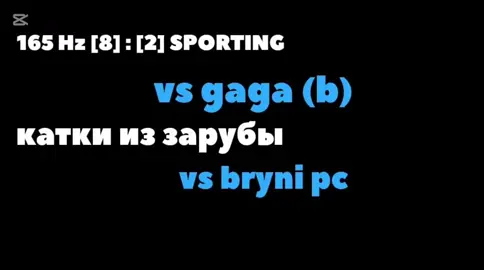2 ші ойындағы стример 🤡#рекомендаций #зрб #freefire 
