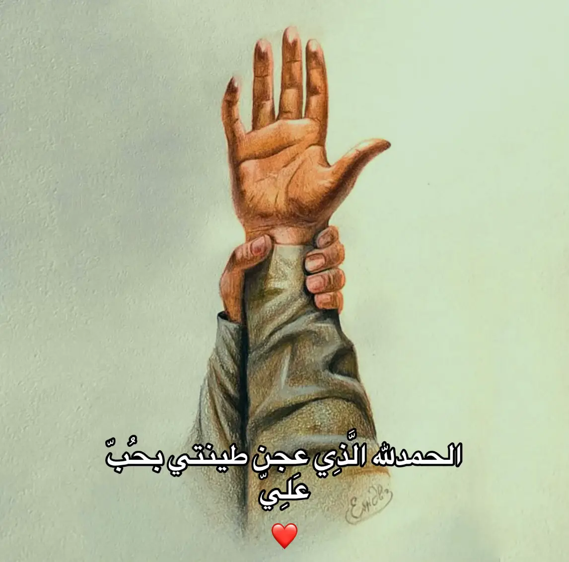 #اكسبلورexplore #شيعه_الامام_علي #الامام_علي #عيد_الغدير #خواطر #ترند #اللهم_صل_على_محمد_وآل_محمد #fyp 