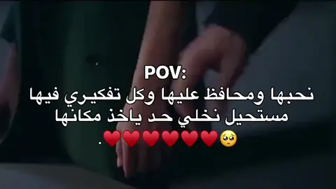 #حب #اقتباسات_حب #كلمات_حب #عبارات_حب #كلام_حب #مقولات_حب #loveyou #my_love #my_soul #my_world #my_evreything #creatorsearchinsights 