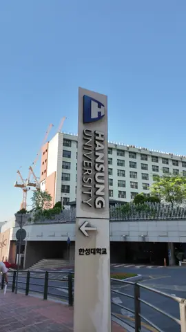 Trường Đại học Hansung, ngôi trường danh giá top1% Visa thẳng không phải phỏng vấn Đại sứ quán. Trường có thế mạnh về ngành làm đẹp và vũ đạo, nằm tại Trung tâm thủ đô Seoul, Hàn Quốc. #duhochanquoc #vietrainbowedu #hansunguniversity 