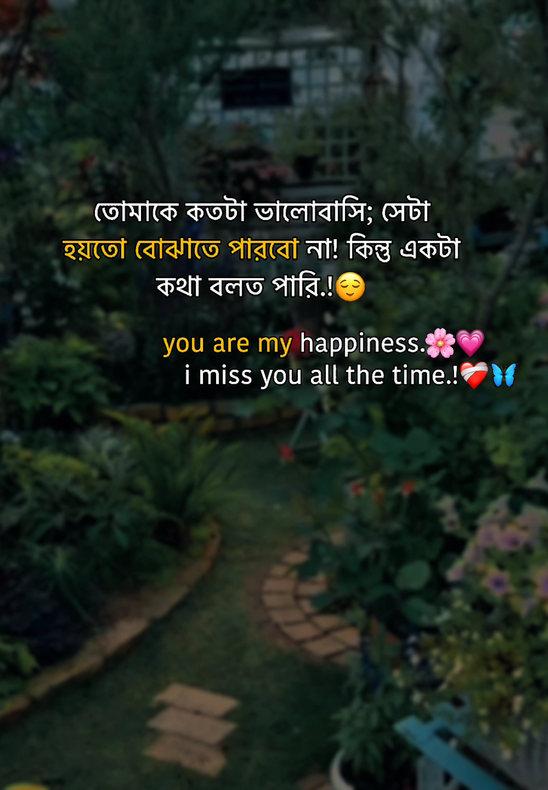 তোমাকে কতটা ভালোবাসি; সেটা হয়তো বোঝাতে পারবো না! কিন্তু একটা কথা বলত পারি.!😌#foryou #foryoupage #fypシ #trending #viralvideo #statusvideo #bdtiktokofficial #siam__jr01 @TikTok Bangladesh 