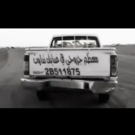 /: #ex #fypシ゚ #drrb #درب_الخطر 