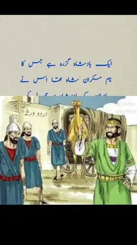 #Funk #funk #GamingOnTikTok #sauditalentweekforyou #foryou #standwithkashmir #MobileGamerNation #standwithpakistan #foryourage #Ramadan2025 @PTI OFFICIAL @Imran Khan Official @ابوحاتم الزهراني @عبدالله هشبول الشمراني 