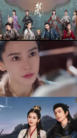 หญิงม่าย ไม่เป็นไร 🤣🤣🤣 #ซ่งเวยหลง宋威龙99 #ปราถนาสองฟากฟ้า 