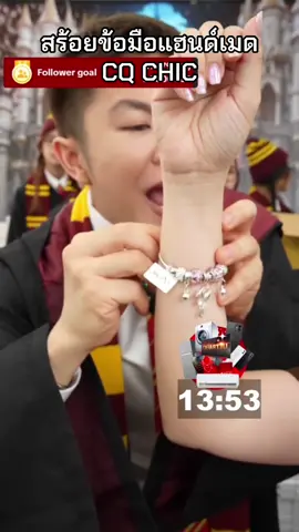 สร้อยข้อมือแฮนด์เมด CQ CHIC , DIY #winwilliam #rnv2025 #สร้อยข้อมือ #cqchic 