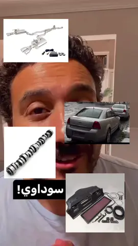 #كابرس١٣ #الشعب_الصيني_ماله_حل😂😂 #مالي_خلق_احط_هاشتاقات #fyp #اللهم_صلي_على_نبينا_محمد 