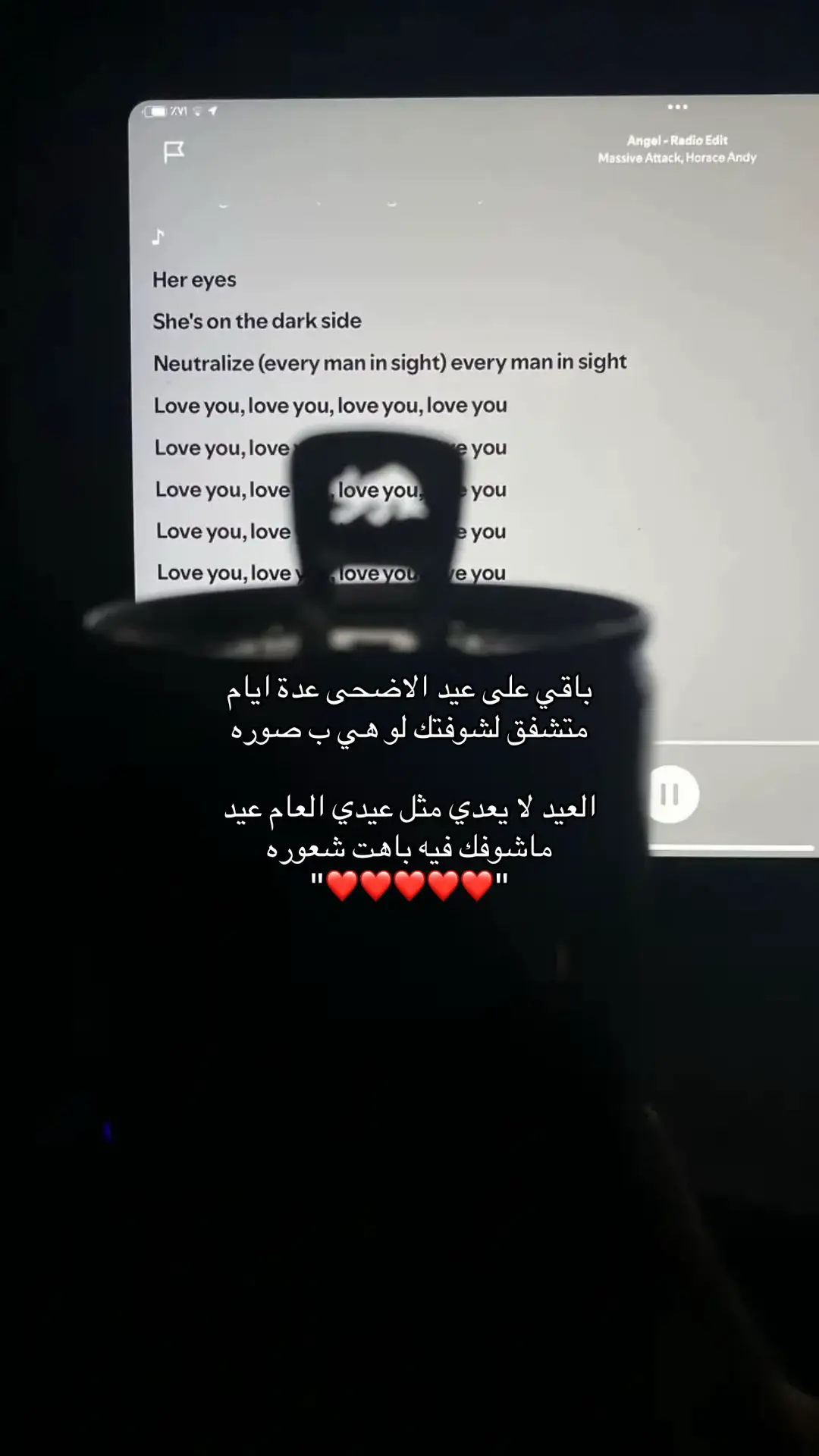 #شخص_اخر 