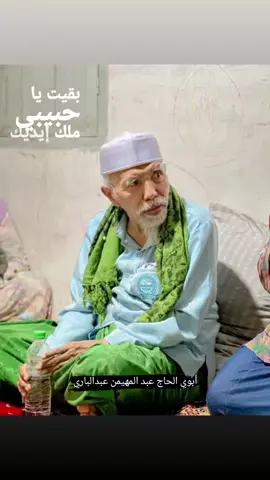 KH MUHAIMIN  #pondokpesantreninjelan #fypシ゚ #dartainjelan 