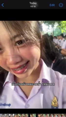 #ครีมบูสบูส #ครีมบูสบูสฟาวเดอร์ #ฟาวเดอร์สกิน #founderskin #โสมรีจู #โสมรีจูวิ้ง #สกินแคร์ #รีวิวสกินแคร์ #ของดีบอกต่อ #fyp 