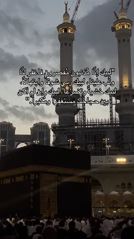 #💙 #العشر_من_ذي_الحجة #الحمدلله_دائماً_وابداً #foryou #fyp #والذاكرين_الله_كثيرا_والذاكرات 