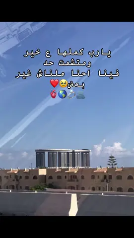 يارب🥹❤️