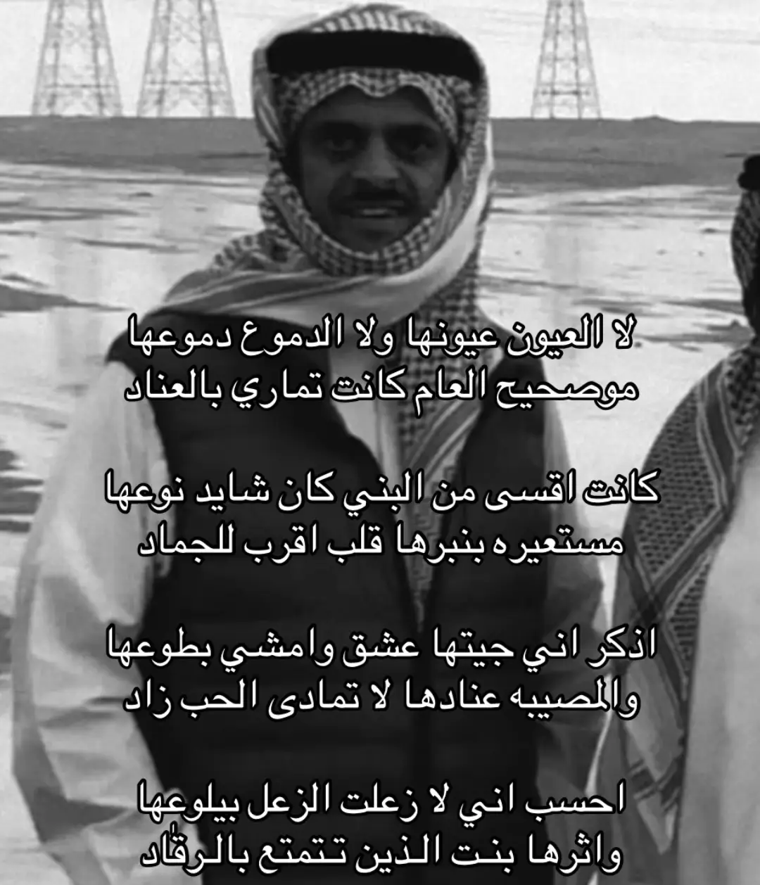 #حمدالسعيد #قصيده #foryou #fa 