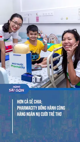 Pharmacity đồng hành cùng hàng ngàn nụ cười trẻ thơ.  #pharmacity #honcasechia