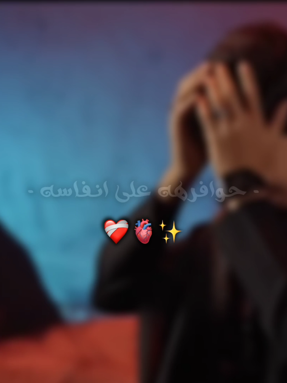 درب هيمه 🫀✨. #حسين_العكيلي  #اللهم_صل_على_محمد_وآل_محمد 