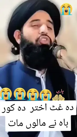 #Foryou #everyone #tranding #viral # DUbai frame  #  uae#  ابو ظبی