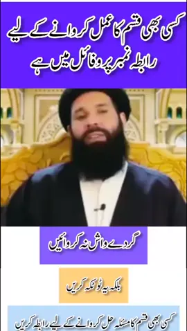 Gurdy wash n kry balky ye Amal kry #fyp #fypシ #fypage #foryou #foryoupage #vir #viral #unfrezzmyaccount #tiktok #dubai #itly🇮🇹 #france🇫🇷 #garmniy🇩🇪 #trend #trending #catsoftiktok #challenge #couple #comedia #capcut @TikTok @tiktok creators @TiktokPakistanOfficial @Imran Khan Official 